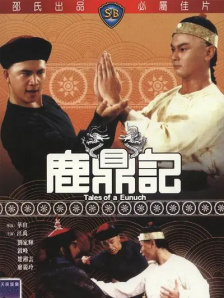 被大物叔叔迷住